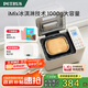 柏翠(petrus)【政府補貼】面包機 烤面包機 揉面和面機 全自動(dòng) 家用冰淇淋PE8860Y
