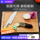 WMF福騰寶 砧板菜板搟面竹面方形竹子集汁槽切菜板加厚砧板38×25cm