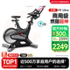 易跑YPOO動感單車家用智能磁控調(diào)阻靜音室內(nèi)公路自行車健身器材幻影F5 Ultra自發(fā)電/20KG飛輪/36檔調(diào)阻