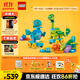樂(lè )高（LEGO）積木拼裝得寶10451 3合1趣動(dòng)恐龍大顆粒積木桌兒童玩具生日禮物