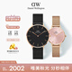 丹尼爾惠靈頓（DanielWellington）DW情侶手表一對(duì) 時(shí)尚歐美表紀(jì)念七夕節(jié)禮物DW00100307+DW00100368