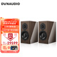 丹拿（DYNAUDIO）Special Forty 40周年限量版 無(wú)源書(shū)架HiFi音響發(fā)燒音箱 木質(zhì) 2.0聲道 烏木紋 一對