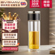 寶威瑪（BVGMAV）英國玻璃杯 茶水分離杯雙層隔熱透明玻璃杯男子高檔商務(wù)泡茶水杯