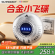 SCHNEIDER法國品牌小飛碟剃須刀電動迷你便攜款刮胡刀可水洗生日中秋教師節(jié)禮物送男友老公實用高級禮盒裝