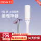 雷瓦（RIWA）蛋卷頭卷發(fā)棒夾板 蛋蛋卷卷發(fā)棒負離子蓬松懶人韓式水波紋造型器28mm卷發(fā)棒夾板RB-8520 韓式蛋卷【2000萬(wàn)負離子】 28mm