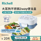 利其爾（Richell）三麗鷗聯(lián)名兒童寶寶飯盒碗輔食碗勺子筷子餐盤(pán)餐具輔食勺外出便捷 【新品】大耳狗不銹鋼便當(dāng)盒