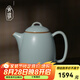 青澹 汝窯泡茶壺景德鎮(zhèn)小號(hào)單壺仿古汝瓷家用天青可養(yǎng)手工秦權(quán)壺 秦權(quán)壺170ml 開(kāi)片可養(yǎng) 170ml