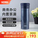 膳魔師（THERMOS）保溫杯男士泡茶杯茶水分離不銹鋼車載辦公水杯可定制團購TCMK 深藍色 470ml