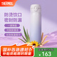 膳魔師（THERMOS）保溫杯不銹鋼水杯兒童男女士杯子七夕節(jié)教師節(jié)禮物定制團購JNL 漸變紫 500ml