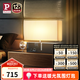 Paulmann P 德國柏曼laila臺燈led臥室床頭燈觸摸個性裝飾小夜燈 柔光白+鏡光銀 三檔調(diào)光
