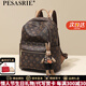 柏薩尼（PESASRIE）輕奢品牌雙肩包女2025新款大容量時(shí)尚印花旅行背包情人節生日禮物 咖色【全國十倉/當次日達】