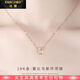法蔻（farcoko）18k玫瑰彩金鋯石項鏈女莫比烏斯環(huán)鎖骨鏈時(shí)尚飾品生日禮物送女友 18k金莫比烏斯環(huán)項鏈 -附帶證書(shū)【免費刻字】