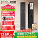 螢石Y3000FVS智能鎖3D人臉識別無(wú)需指紋 室內4英寸可視大屏 家用全自動(dòng)貓眼門(mén)鈴防盜視頻門(mén)鎖包安裝 Y3000FVS智能鎖 靜謐黑 霸王鎖體