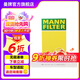 曼牌（MANNFILTER）CUK2747空調濾芯格適用于（ 路虎發(fā)現3/4 攬勝運動(dòng)版）