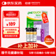 強生穩捷血糖儀醫用進(jìn)口升級智優(yōu)血糖試紙家用50片+50支30G低痛采血針