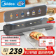 美的（Midea）真空封口機 家用全自動(dòng)真空封口機 食品塑封機干濕兩用大吸力真空包裝打包機嚴密封系列 MJ-KF23