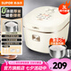 蘇泊爾（SUPOR）電飯煲 微壓家用無(wú)涂層電飯鍋3L黃金容量不銹鋼內(nèi)膽 0涂層多功能電飯煲2-3-4人智能預(yù)約煮粥煮飯鍋 SF30FC971 3L