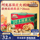 三只松鼠量販裝草本核桃禮盒1000g 紙皮核桃每日?qǐng)?jiān)果零食 團(tuán)購送禮