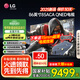 LG 65/75/86英寸QNED系列電視 智能4K超高清144HZ高刷 Mini LED全面屏量子點(diǎn)技術(shù)超薄家用平板電視機(jī) 86英寸 86QNED85ACA