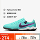 耐克（NIKE）男子足球鞋傳奇LEGEND 10 TF碎釘運(yùn)動(dòng)鞋 DV4342-300 寶石綠  40