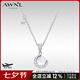 AWNL【邢菲同款】極光藍(lán)雪球項(xiàng)鏈女輕奢高級(jí)感送女友七夕情人節(jié)禮物 【品牌禮盒】雪球項(xiàng)鏈