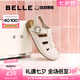 百麗（Belle）羅馬吐司1代升級款勃肯女25夏新商場款透氣外穿拖鞋D5V1DBH5 米白 （1代升級版） 36 (230mm)