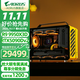 技嘉全家桶RTX5090D/V2/5080機械大師C+MAX高端迷你水冷游戲主機DIY組裝電腦設計便攜小鋼炮臺式機整機 五：9950X3D/64G/2T/5090DV2