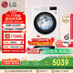LG雙擎系列 雙桶懶人滾筒全自動(dòng)洗衣機11KG+2.5KG分區內衣褲嬰兒洗衣機波輪小型家用以舊換新FY13WYW
