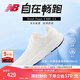 NEW BALANCENB880 V14跑步鞋官方運動鞋女鞋透氣緩震跑鞋Fresh Foam X 白色女款 W880W14  標準鞋楦B 37.5 (女碼腳長24cm)