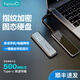 NEWQ指紋加密移動固態(tài)硬盤手機直連type-c接口高速PSSD電腦兩用小巧便攜存儲512g1t2t FS01指紋固態(tài)硬盤2T