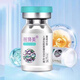 薇旖美三型膠原4mg水光原液三類(lèi)械字號蛋白扶紋嗨體1.5居家用正品 4mg/瓶