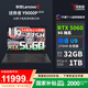 聯(lián)想（Lenovo）拯救者Y9000P 2025 AI元啟電競(jìng)?cè)侵藓谏裨扴team大型3A游戲獨(dú)顯RTX5060筆記本電腦 U9 275HX 32G 1T RTX5060 黑 16英寸丨2.5K丨2