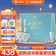 西鳳酒 20年52度藏品純糧鳳香型白酒 禮盒裝2瓶 中秋節(jié)送禮 長(zhǎng)輩親友