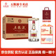 五糧液（WULIANGYE） 第八代普五濃香型白酒 52度 500mL 6瓶 【整箱】