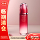 資生堂紅妍肌活精華露III s（紅腰子精華）100ml【臨期清倉】