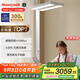 霍尼韋爾（Honeywell）護(hù)眼臺(tái)燈學(xué)習(xí)立式全光譜類太陽光落地大路燈家用兒童臥室燈02Pro