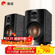 惠威（HiVi） OS-10有源音箱 藍牙立體聲電腦電視音響書(shū)架音箱 支持藍牙同軸光纖線(xiàn)路輸入