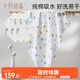 嬰兒浴巾7件套純棉透氣紗布浴巾寶寶洗澡蓋毯浴巾1條+方巾6條