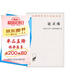 論靈魂/漢譯世界名著學(xué)術(shù)叢書