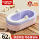 世紀寶貝（babyhood）嬰兒洗屁屁神器 寶寶坐浴盆洗屁股盆兒童洗PP盆加厚PU坐墊 香檳粉