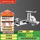 九牧（JOMOO）淋浴龍頭混水閥衛(wèi)浴冷熱三聯(lián)洗澡開關(guān)浴缸混水龍頭35311-526/1B-1