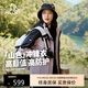 伯希和（Pelliot）【山色】沖鋒衣三合一男女秋冬防風(fēng)硬殼保暖外套沖鋒衣12040106