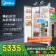 美的（Midea）大嵌750雙開門對開家用電冰箱大容量嵌入式一級能效風(fēng)冷無霜BCD-750WKPZM(E)國家補(bǔ)貼20%