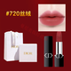 迪奧DIOR口紅888啞光999絲絨720滋潤772唇膏840禮盒裝女朋友老婆 #720絲絨豆沙紅棕[贈專柜禮盒]