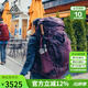 GREGORY格里高利 DEVA行疆 戶(hù)外運動(dòng)背囊女背負大容量重裝徒步登山包 70L-深紫色 SM【身高162-170cm】