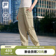 FILA斐樂(lè )官方女士梭織長(cháng)褲2025夏季健身運動(dòng)涼感寬松收口褲