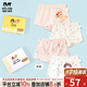 瑁恩·瑁愛(ài)（Mn·Mo）女童精棉內褲兒童平角褲中大童三角泡泡寶寶彈力棉短褲組合4條裝 女童03平角 4條 120 建議35-43斤