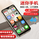 索野F9 Max智能迷你手機4G全網(wǎng)通學(xué)生戒網(wǎng)癮無(wú)游戲小屏幕長(cháng)續航微信視頻小學(xué)初中專(zhuān)用老人手機 鈦金原色 128G 常規版【可下載APP】