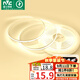雷士（NVC）COB燈帶24V低壓無(wú)頻閃5米裝暖白-320燈珠/米-95顯色-需購低壓電源