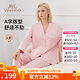 英氏A類(lèi)秋季云慕斯孕婦睡衣月子服孕婦裝大碼女裝哺乳套裝 簡(jiǎn)約粉 L【建議體重120-135斤】